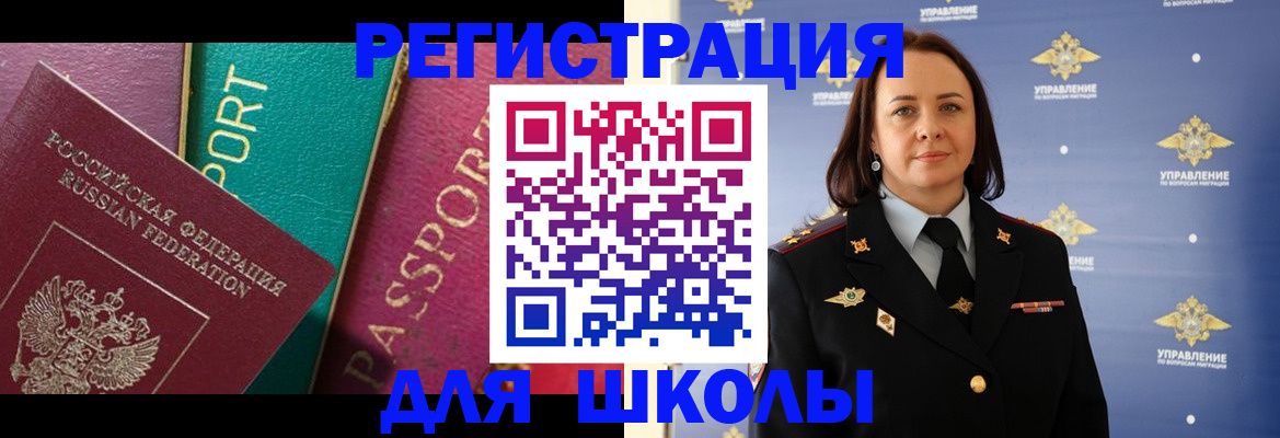 временная регистрация адрес в Цивильске