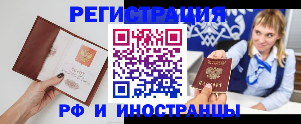 регистрация для школы в Цивильске